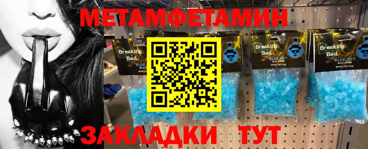 Амфетамин Premium  АМФ  Воскресенск  Вход с VPN 