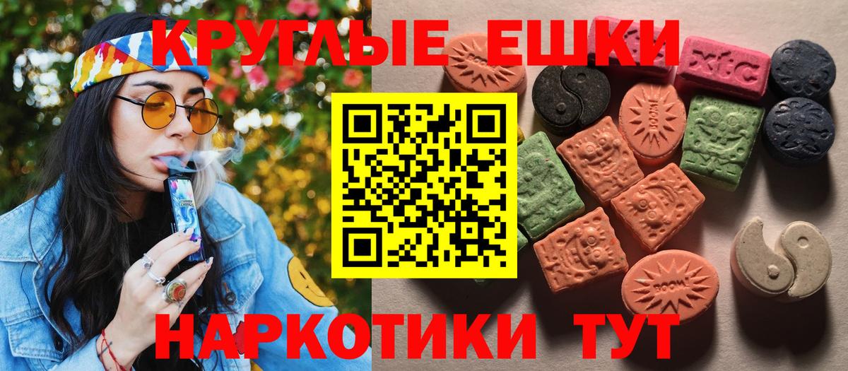 ЭКСТАЗИ  Вход с VPN  Воскресенск  Экстази бентли  ЭКСТАЗИ Punisher 
