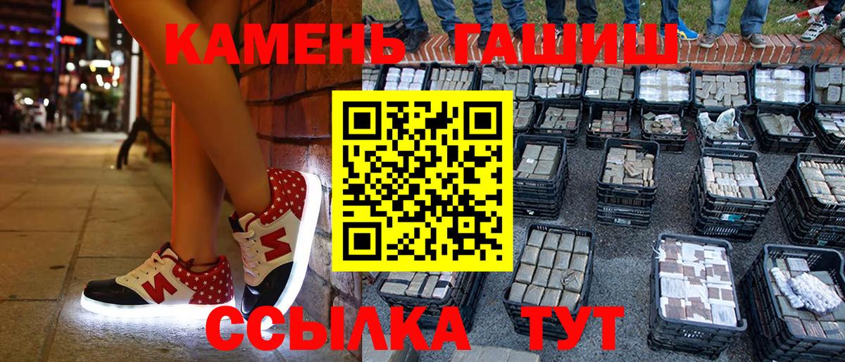 Гашиш ice o lator  ГАШ  Воскресенск  Вход с VPN 