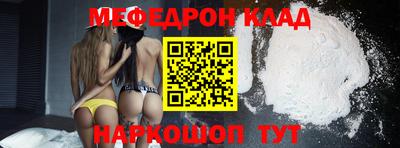 экстази Малоярославец