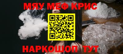 МДМА Мариинск