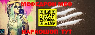 МДМА Мариинск