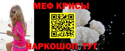 МДМА Мариинск