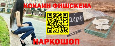 гашишное масло Малгобек