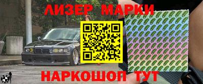МДМА Мариинск