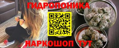 гашишное масло Малгобек