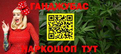 гашишное масло Малгобек
