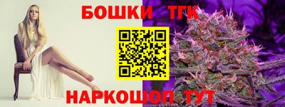 МДМА Мариинск