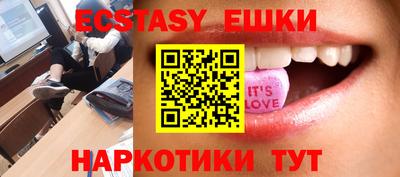 МДМА Мариинск