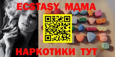гашишное масло Малгобек
