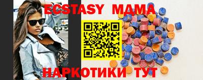МДМА Можайск
