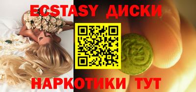 гашишное масло Малгобек
