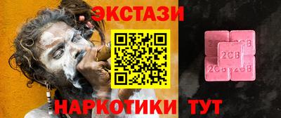 экстази Малоярославец