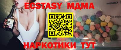 МДМА Мариинск