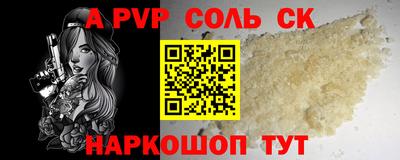 МДМА Можайск
