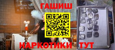 гашишное масло Малгобек