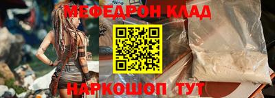 экстази Малоярославец