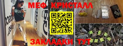 экстази Малоярославец
