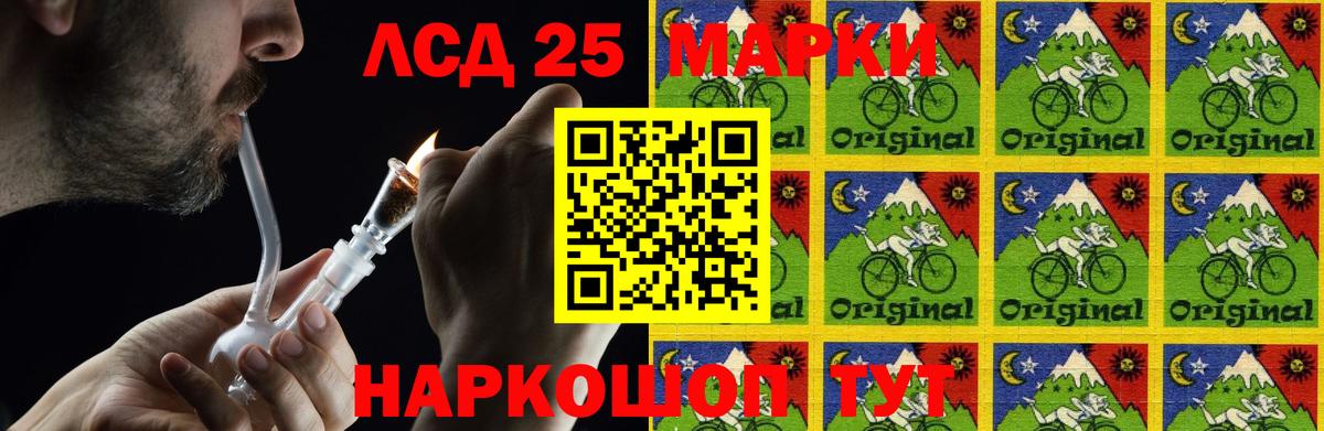 Лсд 25 экстази ecstasy Воскресенск