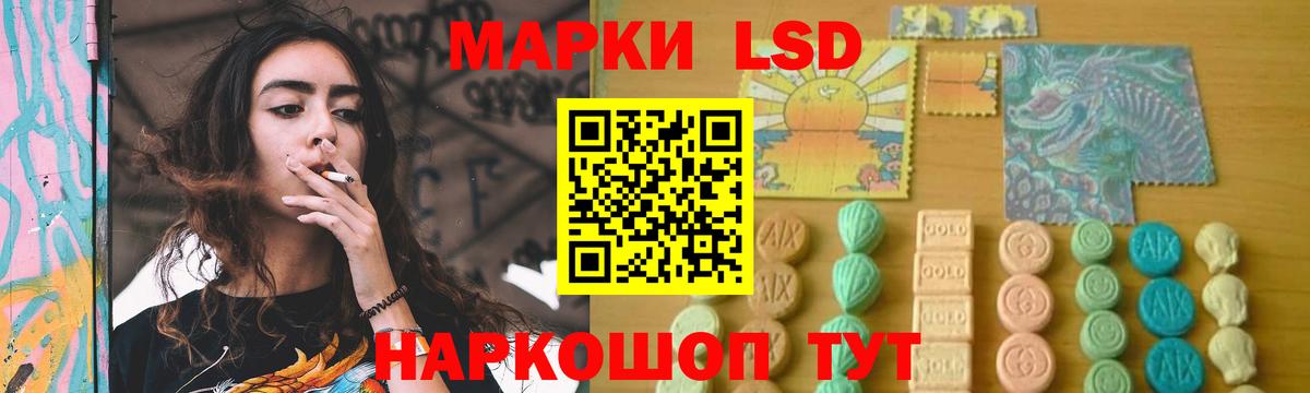 Воскресенск  Лсд 25 экстази  Вход с VPN  Лсд 25 экстази ecstasy  Лсд 25 экстази кислота 