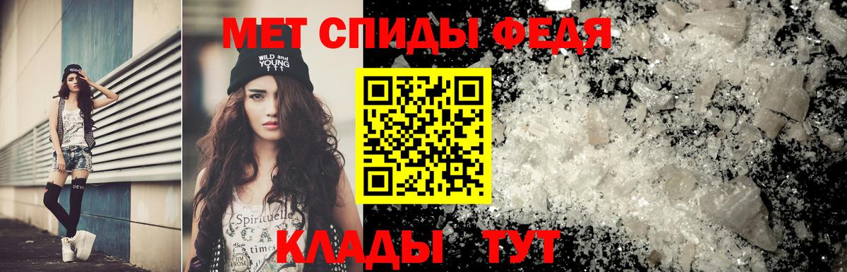 Метамфетамин винт  Вход с VPN  Воскресенск  Метамфетамин винт 