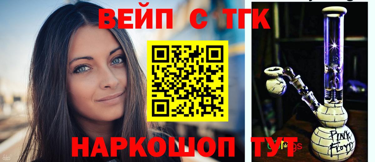 Дистиллят ТГК Wax Воскресенск